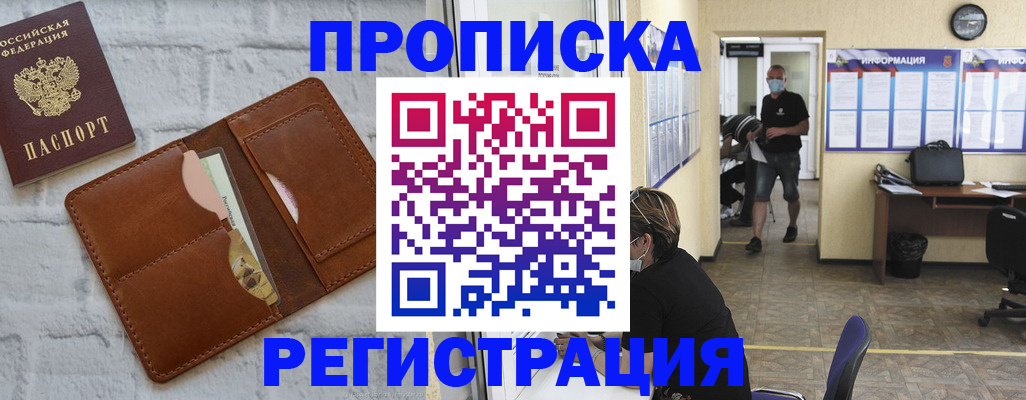 пропишу в квартире в Коммунаре